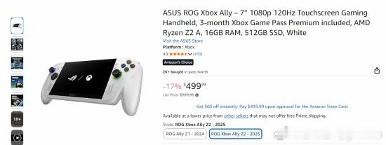 微软Xbox掌机首次大降价据tomshardware报道，华硕与微软合作推出的R