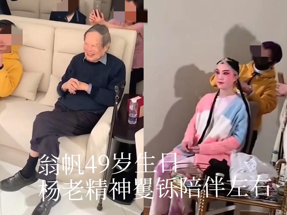 惊闻杨老辞世，倍感心痛惋惜！虽他老人家早已到了风烛之年，但终觉先生成绩斐然