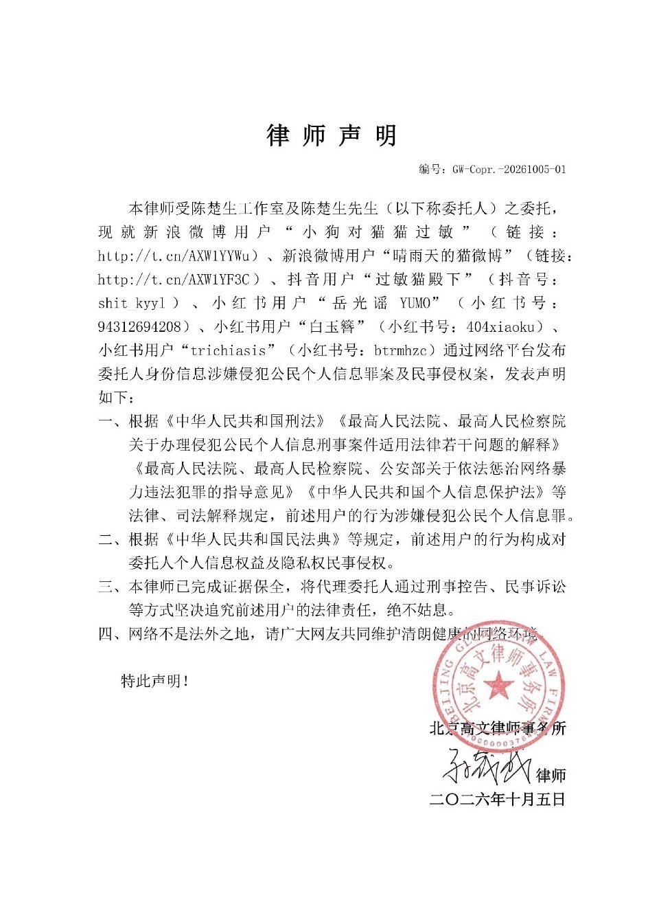 陈楚生入行十九年，见过不少风波。当年和老东家的纠纷闹得人尽皆知，后来节目里被恶意抹黑，各种言论扑面而