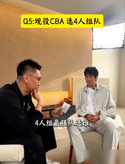 丁彦雨航选最强队友，第一句话就把郭艾伦踢出局了。谁占球权少啊，别跟我抢。名单也干脆：赵继伟、翟晓川、