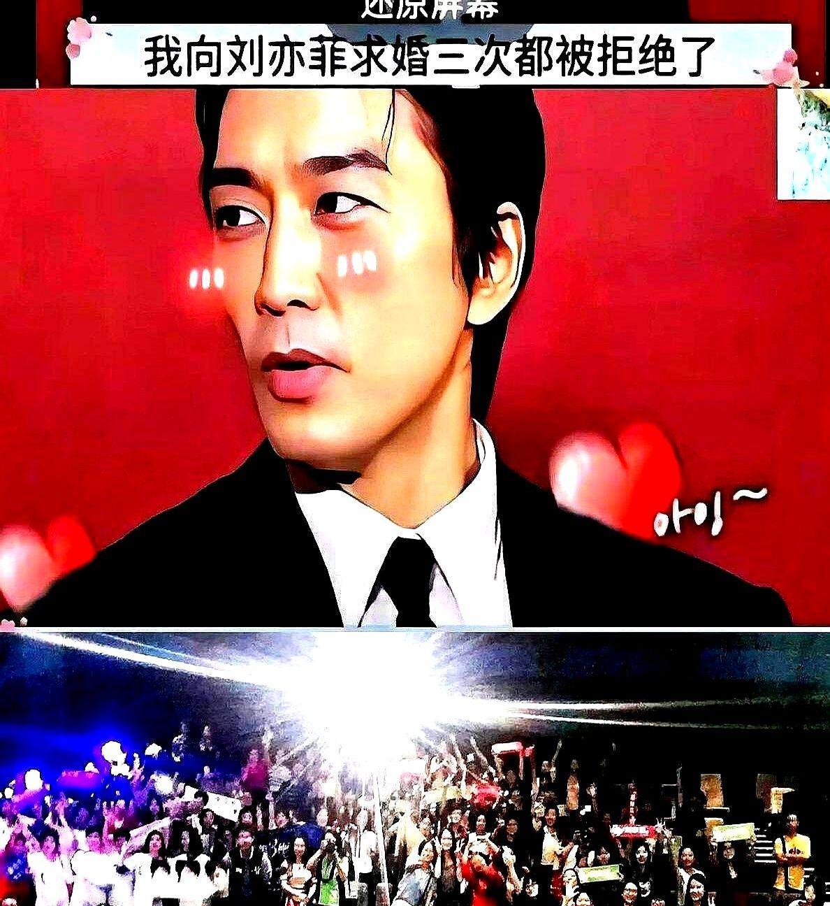 刚刚去查了查，宋承宪和刘亦菲，不查不知道，一查吓一跳。宋承宪前阵子参加节目突然