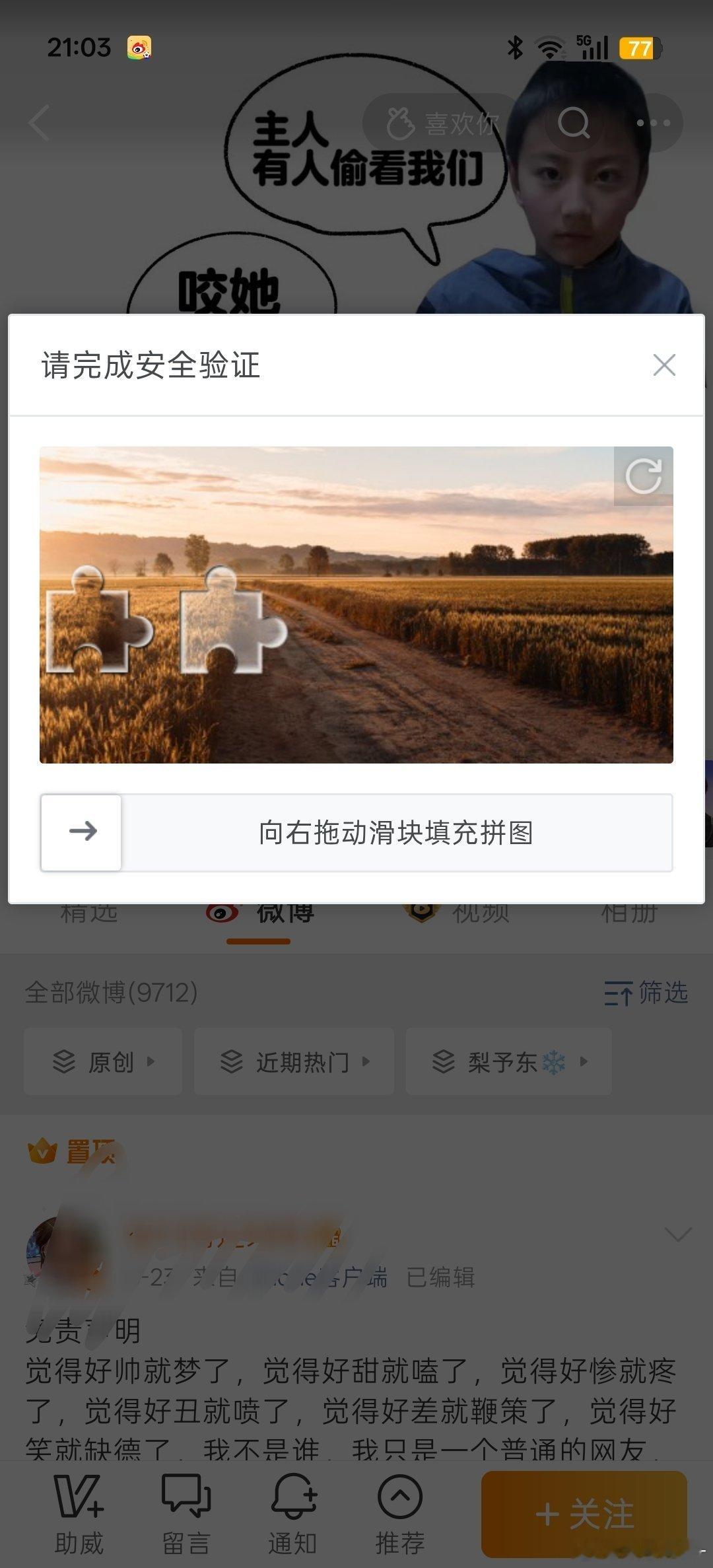 蛮想哭，我都怀疑是不是以前咔我的人现在才把我号咔伤