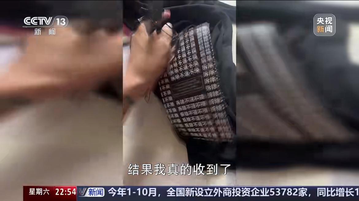 最近网购圈里一场“吊牌攻防战”打得火热，一边是商家祭出的“巨型吊牌防白嫖神器”，