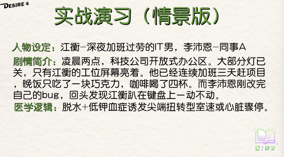 谁来写文