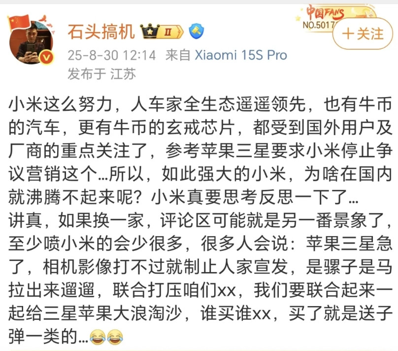 石头搞基、大病同学、番瘸殿下下谁能坐主桌？谁有资格吃第一颗花生米？我感觉还是