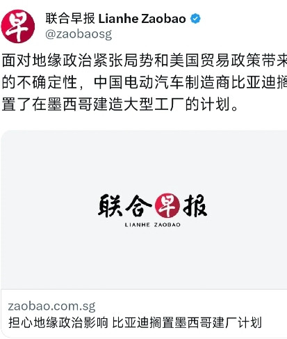 外媒今天（7月3日）报道：“面对地缘政治紧张局势和美国贸易政策带来的不确定性，中