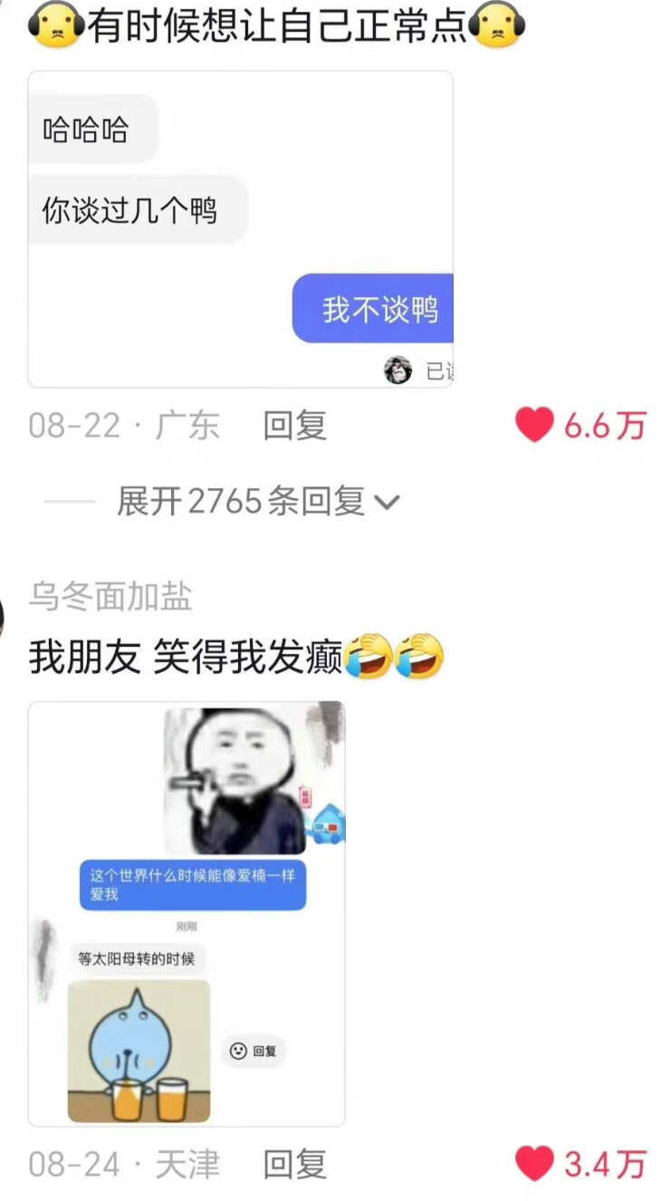 背梗多年不及天赋型选手