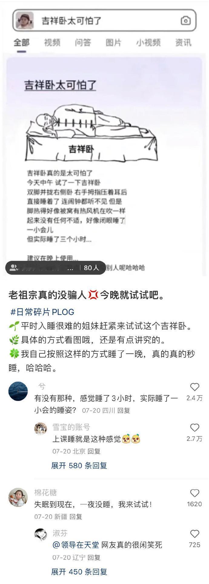 不服不行啊！这个赛道的中国网友简直就是降维打击！