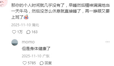 原来我不是低精力人群啊，我只是从未睡过一个好觉微博睡眠月好梦安睡局