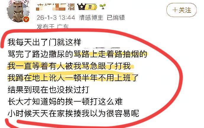 看看，这是蓄谋已久了！！每天出去就是搞事情的。一直都在寻衅滋事；好在大深圳