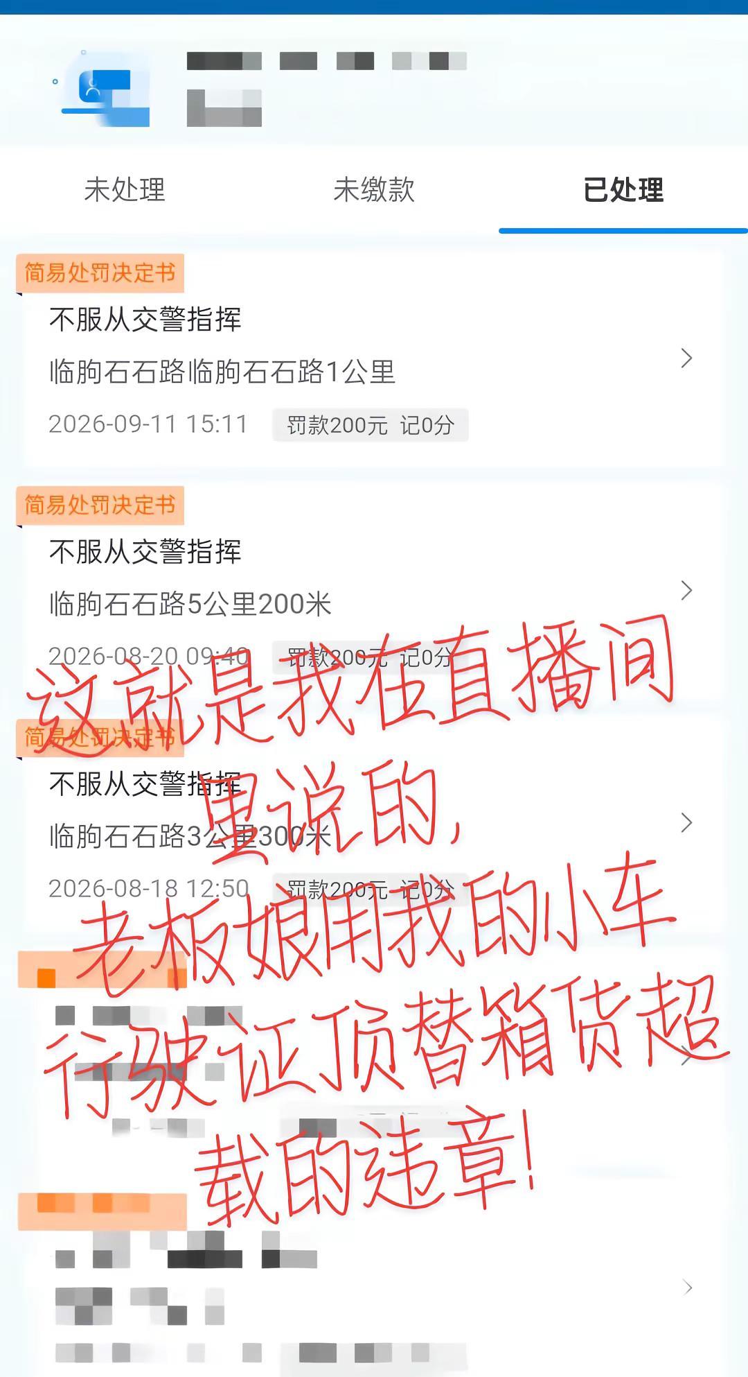 交管12123交管12123便民服务