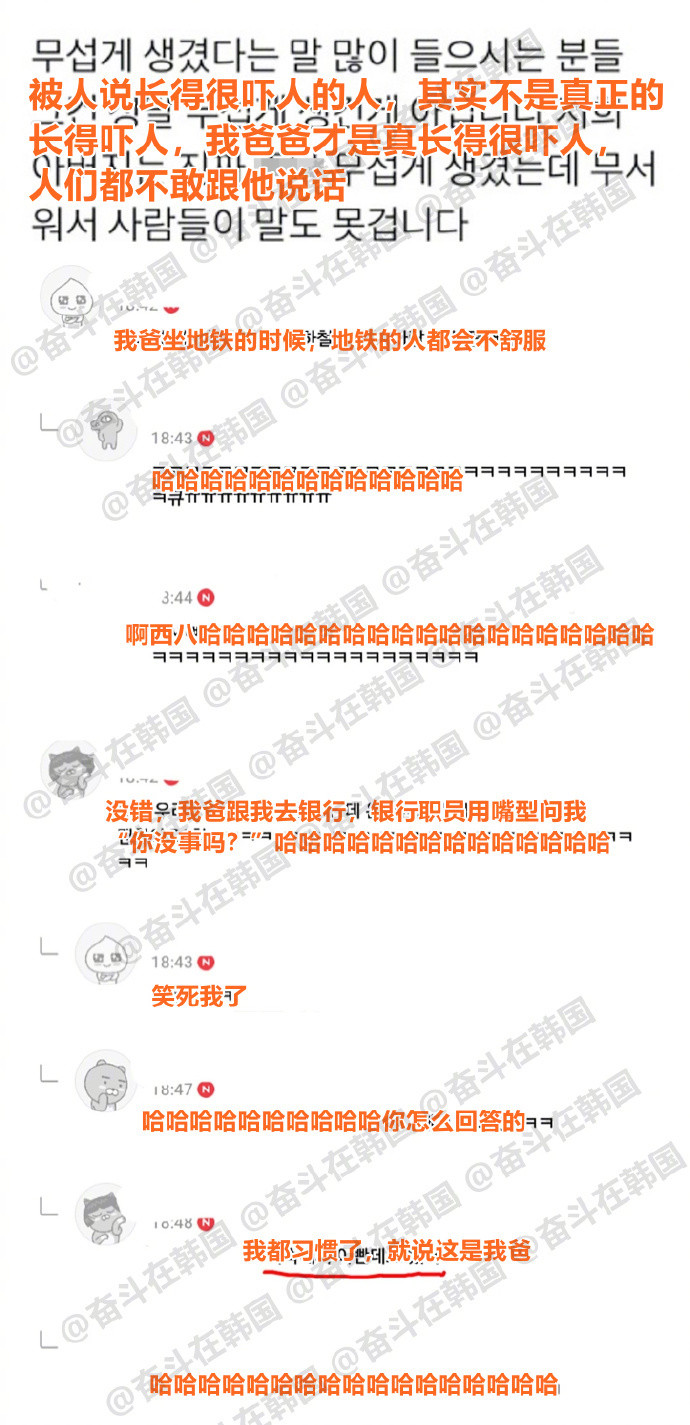 长得很凶的人会经历的事情​​​海外新鲜事热点现场​​​