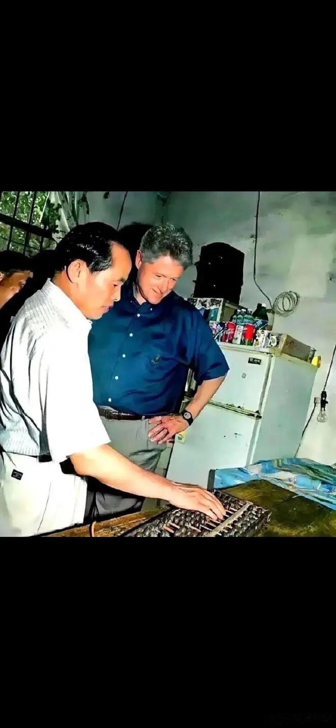 1998年7月2日克林顿在桂林小卖部看到算盘时估计内心大呼：差距起码100年，何
