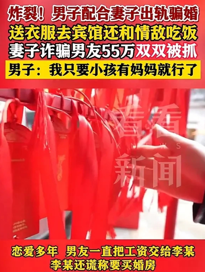 “这三角关系太炸裂了！”上海，女子和情人相约在酒店，女子竟然还让丈夫给她送换洗衣