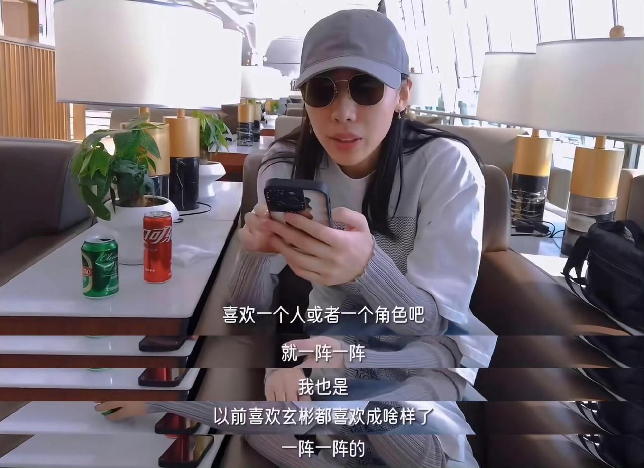 这才是健康的追星观念！任素汐会说你就多说点​​​