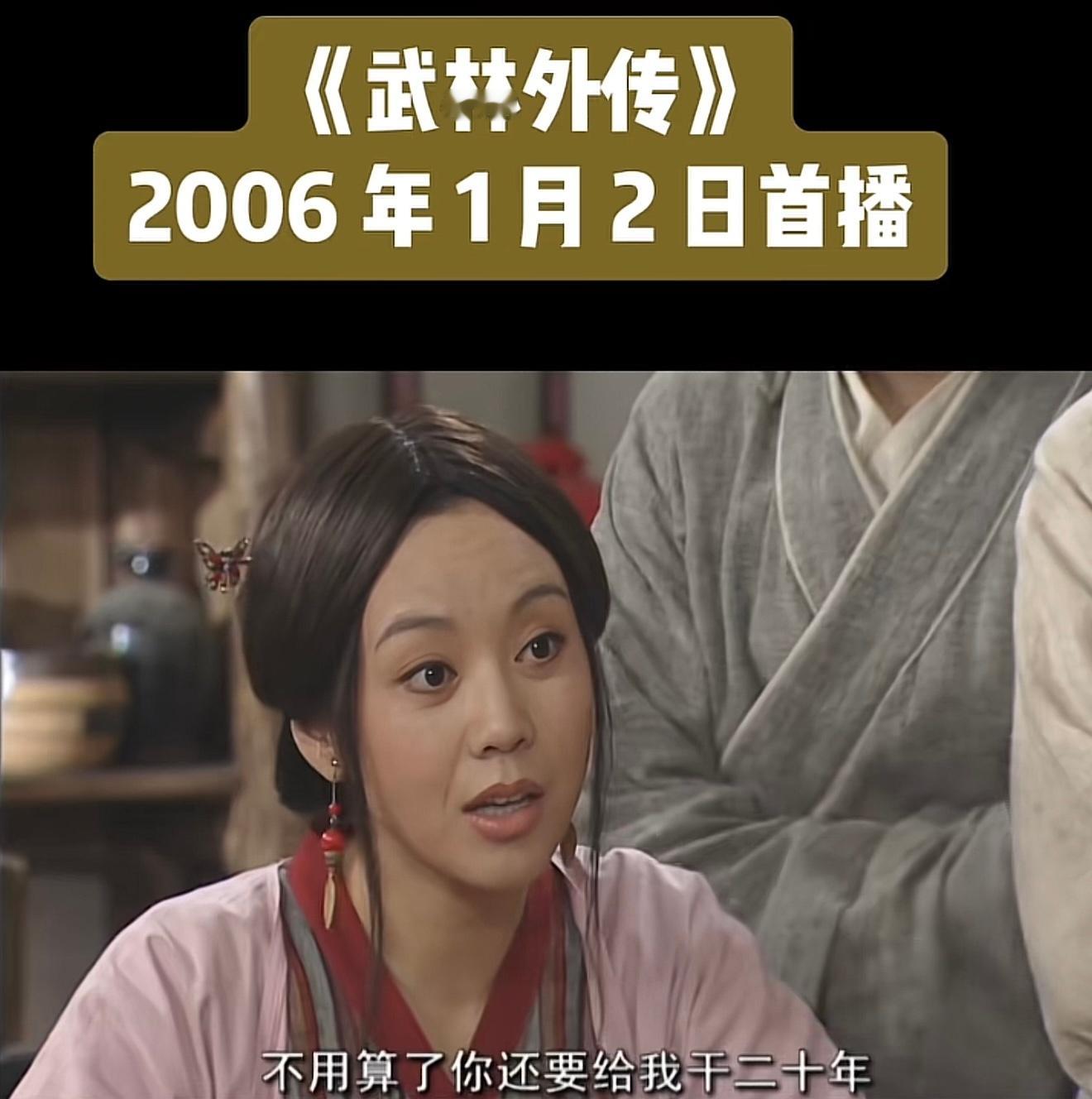 弹指一挥间，2026年要来了。