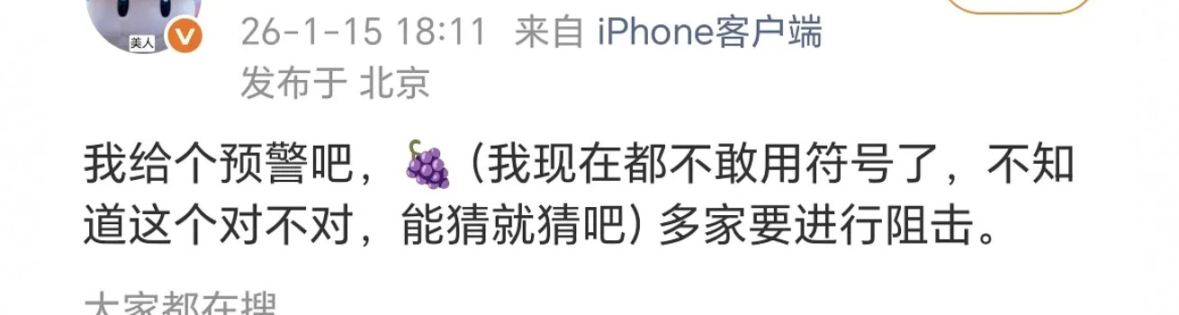 你告诉我这是瓜主？？？