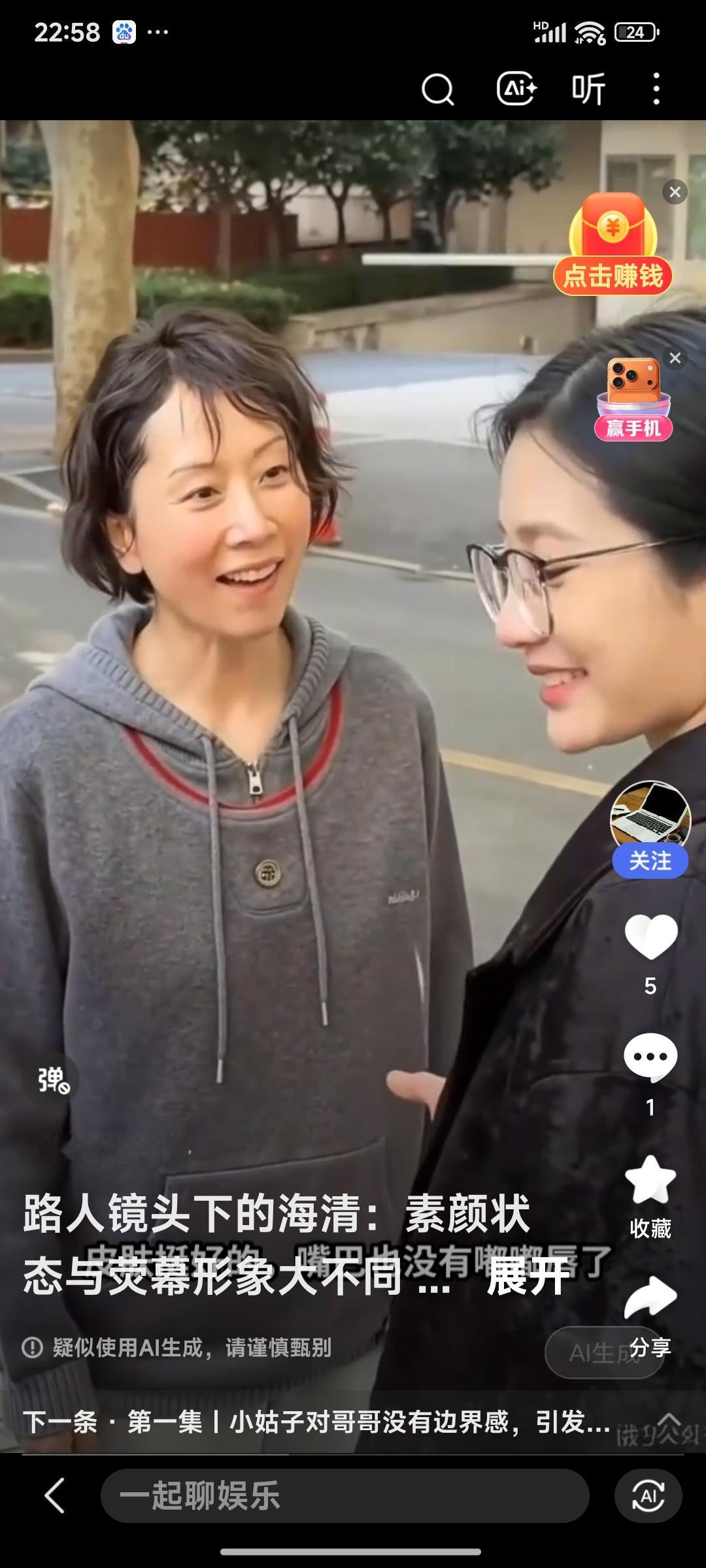 难以置信，难以想象，路人镜头下的海清竟如此纯朴，甚至还不如身旁的路人好看。11