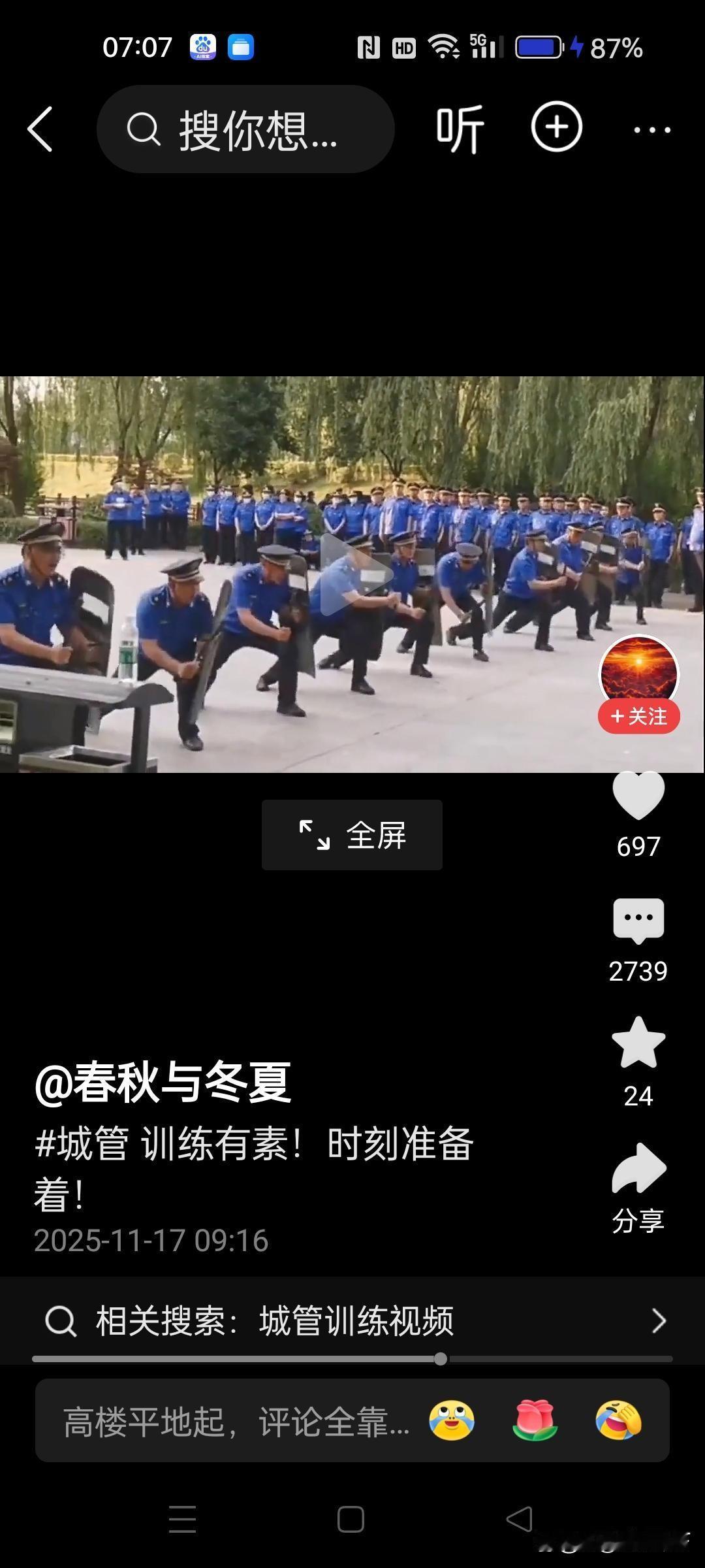 钓鱼岛是中国的，上面的日本灯塔，属于违章搭建。派一批中国‘城管队员’上去，直接拆