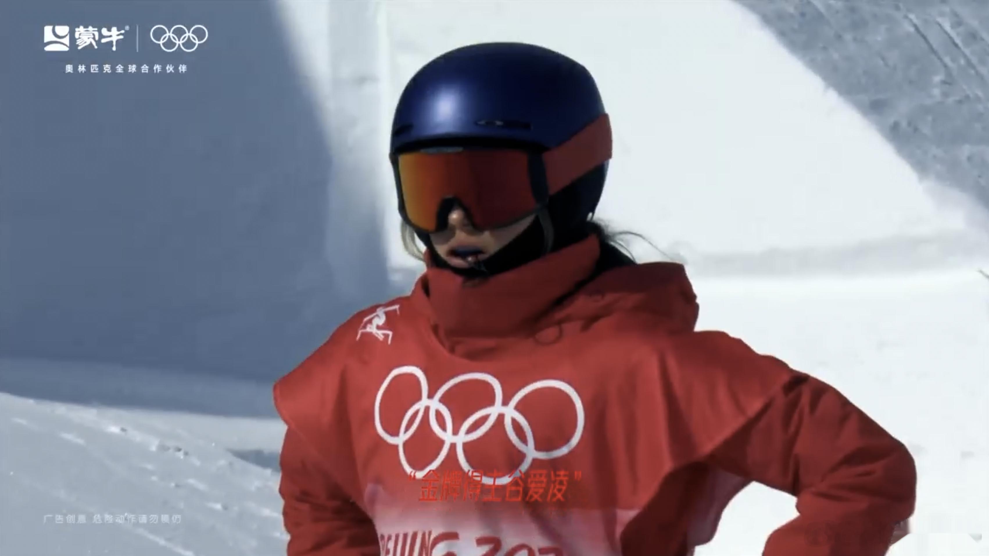 看着谷爱凌从雪坡加速、跌倒、起身再来，忽然明白了“要强”这件事——它不是从不认输