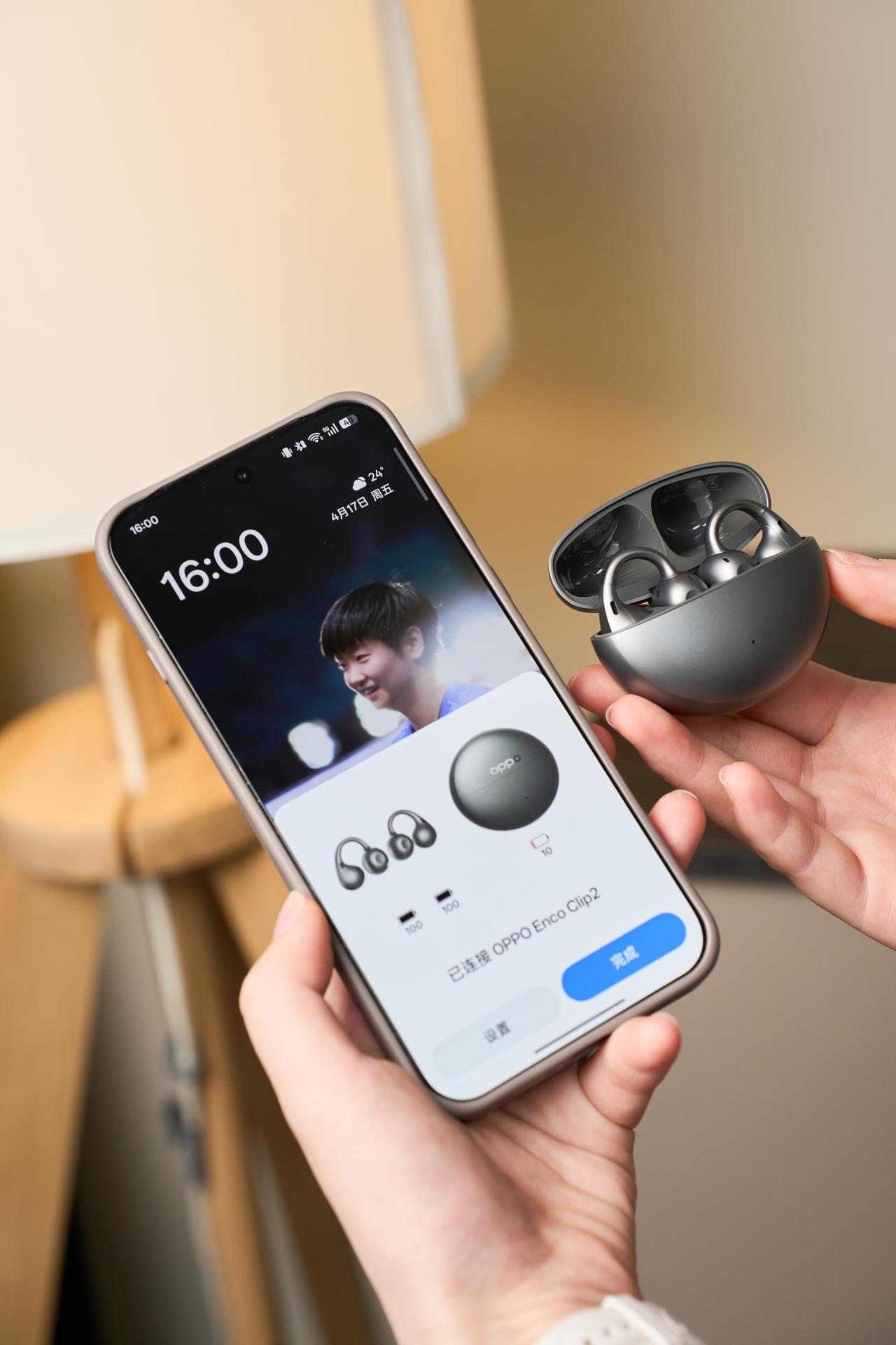 莎莎同款耳夹耳机，戴着舒服嘛？（完全没有炫耀的意思bushi）提前体验到莎莎