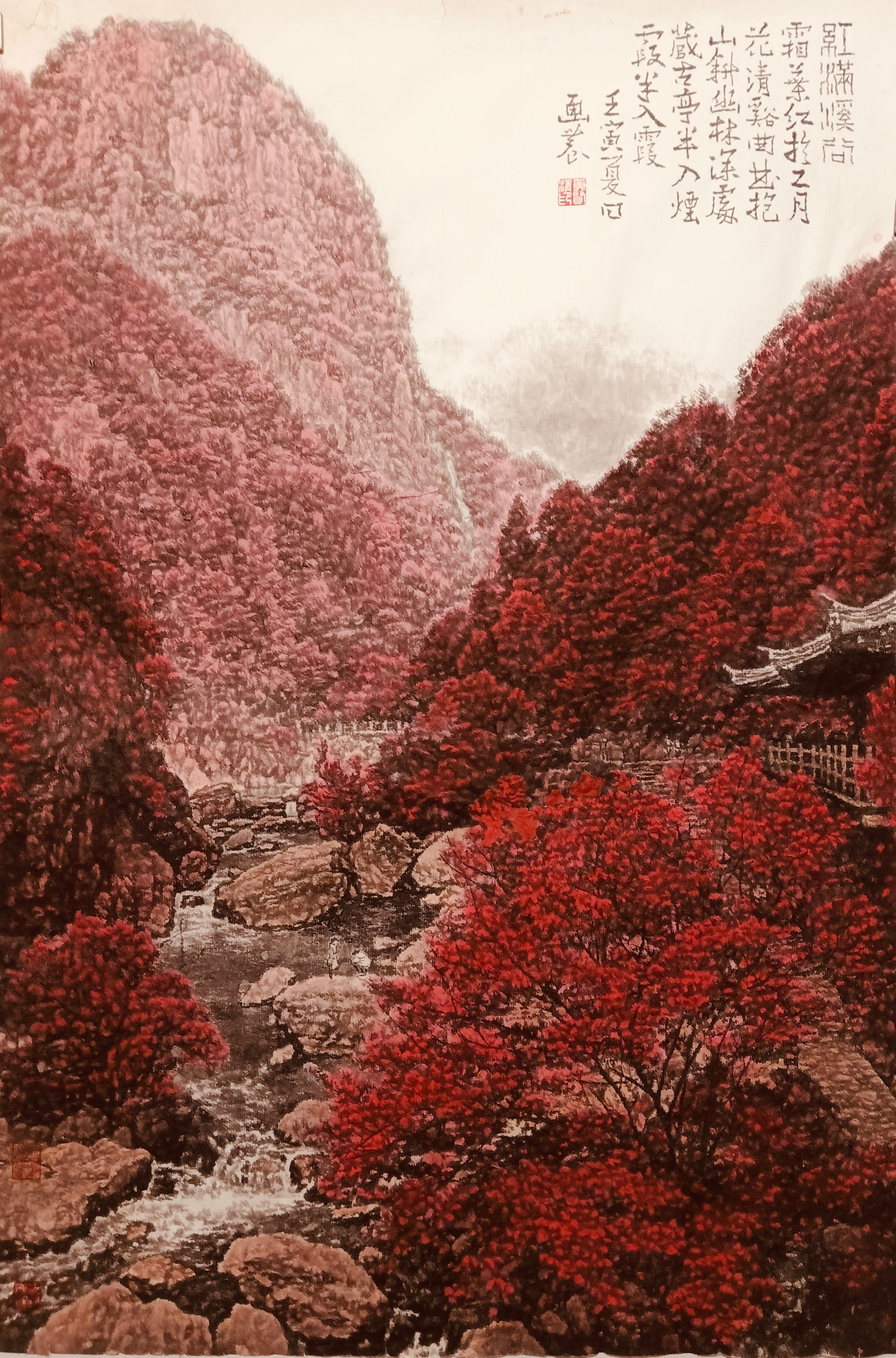 “《红满溪谷》…”丨印象积墨法作品·黄贤清（笔名画农）​​​