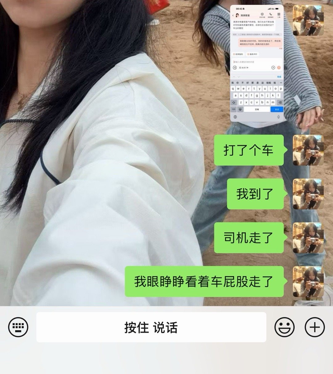 这难道就是水逆吗…老天奶你有点过分了