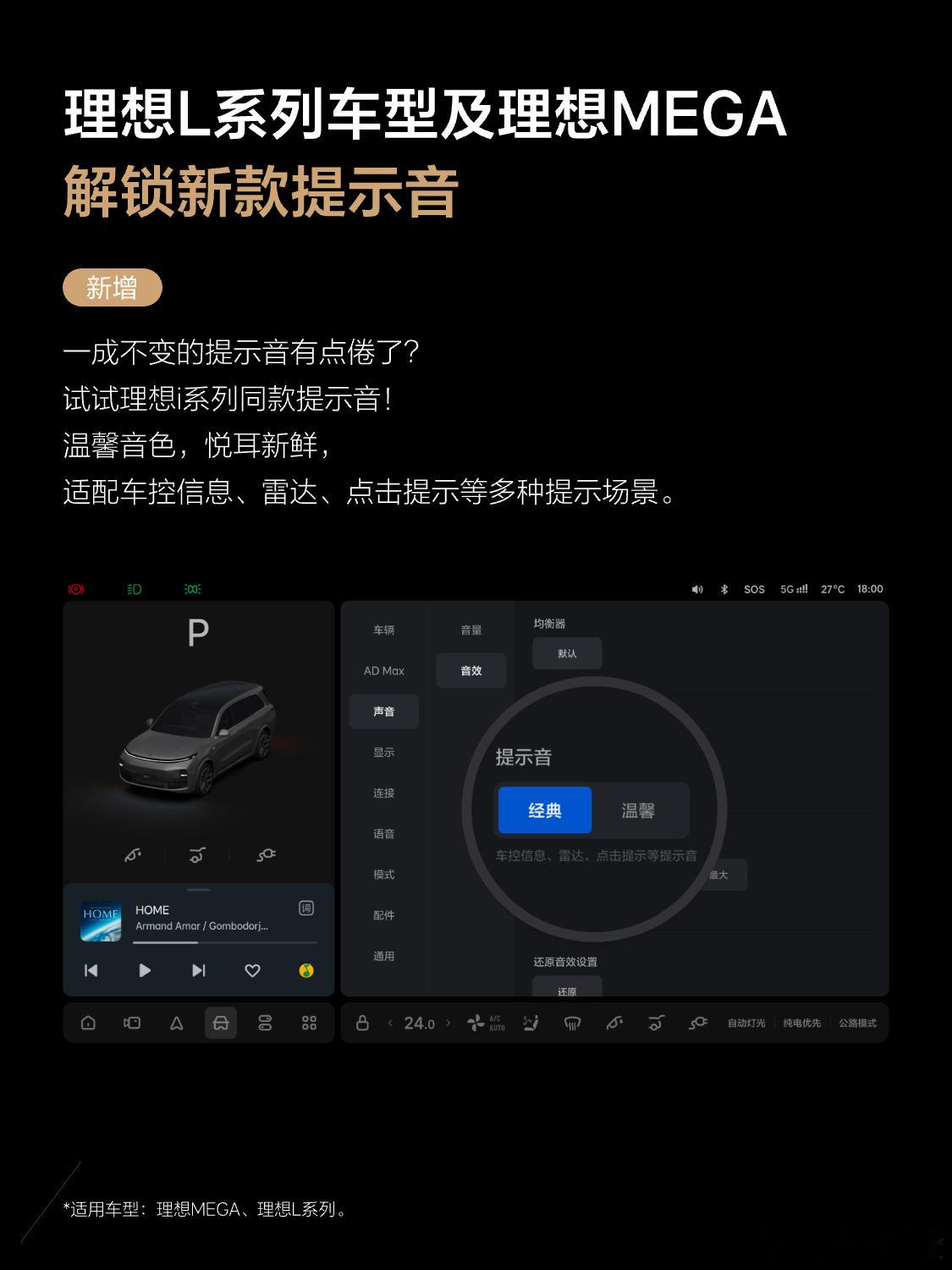 太快了，理想OTA8.3突然来了，整理了我个人最喜欢的几个功能。1、VLA司机大