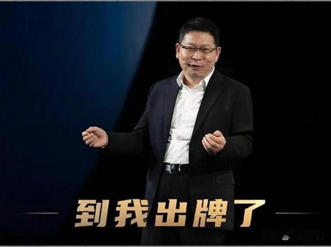 赛力斯这事，余承东回应了。单看文字很平和，但放在语境里，话说的很重，根本不是克制