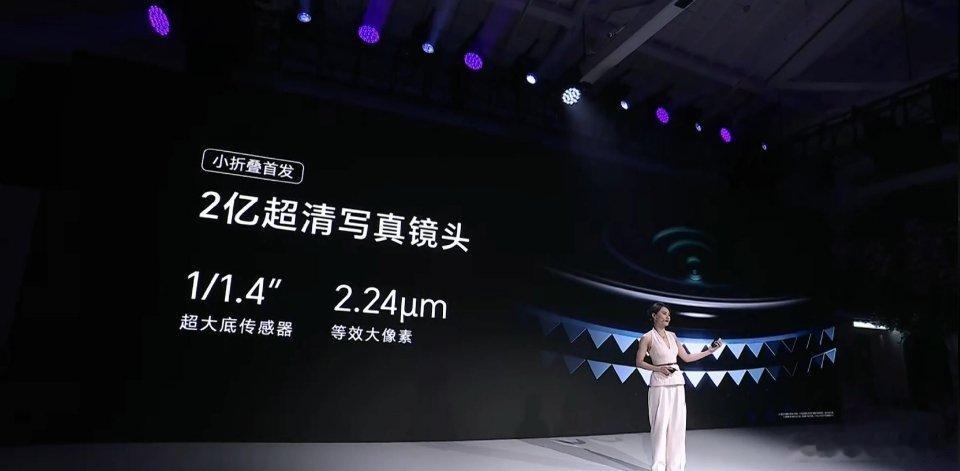 荣耀MagicVFlip2前置：50MP，后置：200MP主摄（三