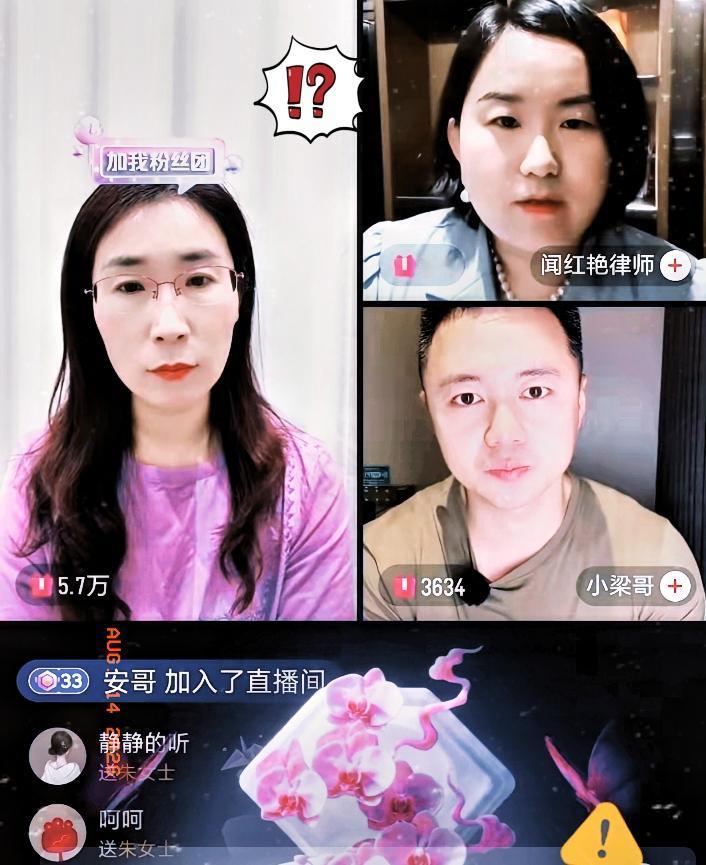 流量砸下来，接不住就是一场灾难。朱女士还是开播了，跟不少网友猜测的一样。