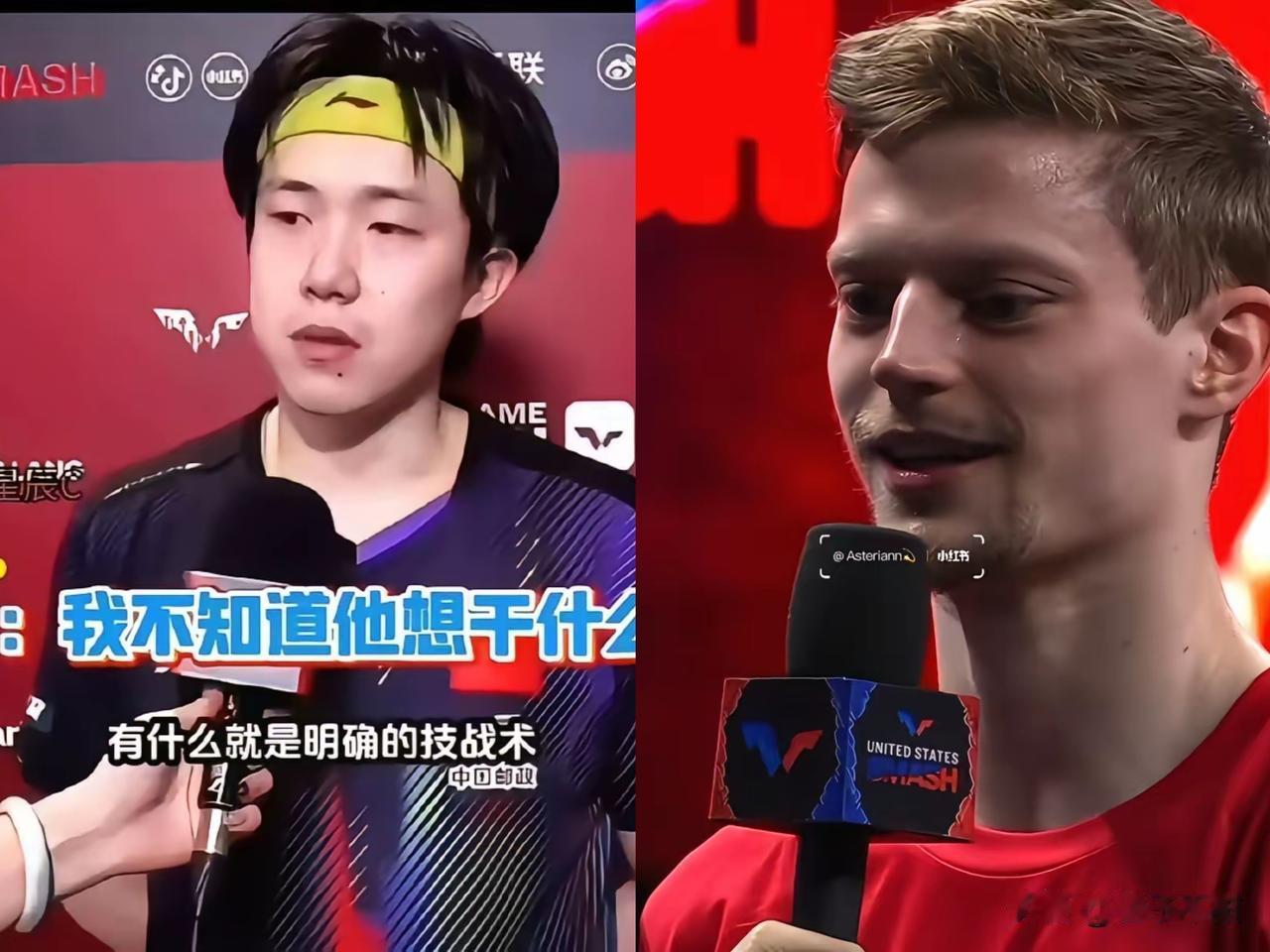 把世界第一给掀翻了。记者问他最怕啥。他深吸一口气：我老婆。林德这回答直接