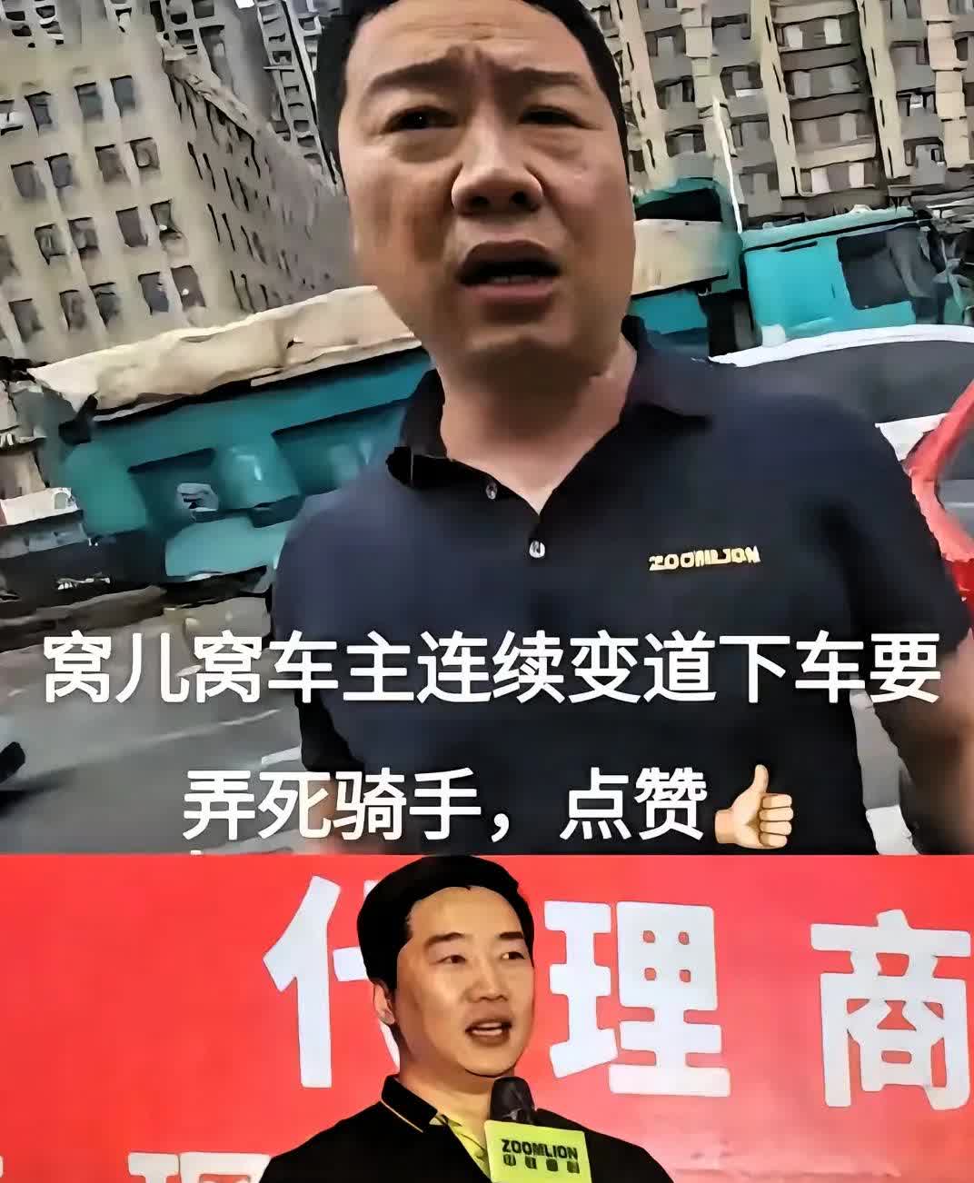 我真纳闷了，中联重工男子别停摩托车这事，公司发布道歉视频却不敢开评论区？