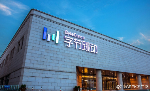 曝千问郁博文加入字节跳动据媒体报道，原阿里巴巴通义实验室Qwen（千问）大模型后