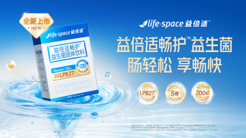 长期便秘, 肠道益生菌哪个品牌效果最好?