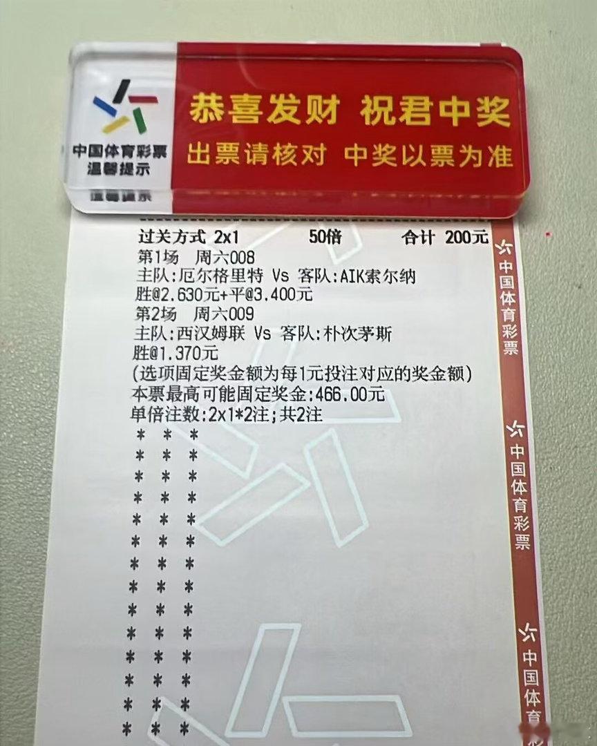 王小西实弹参考今日中场赛事方向已更新，更多精彩肉串推荐西总的粉丝群1领取