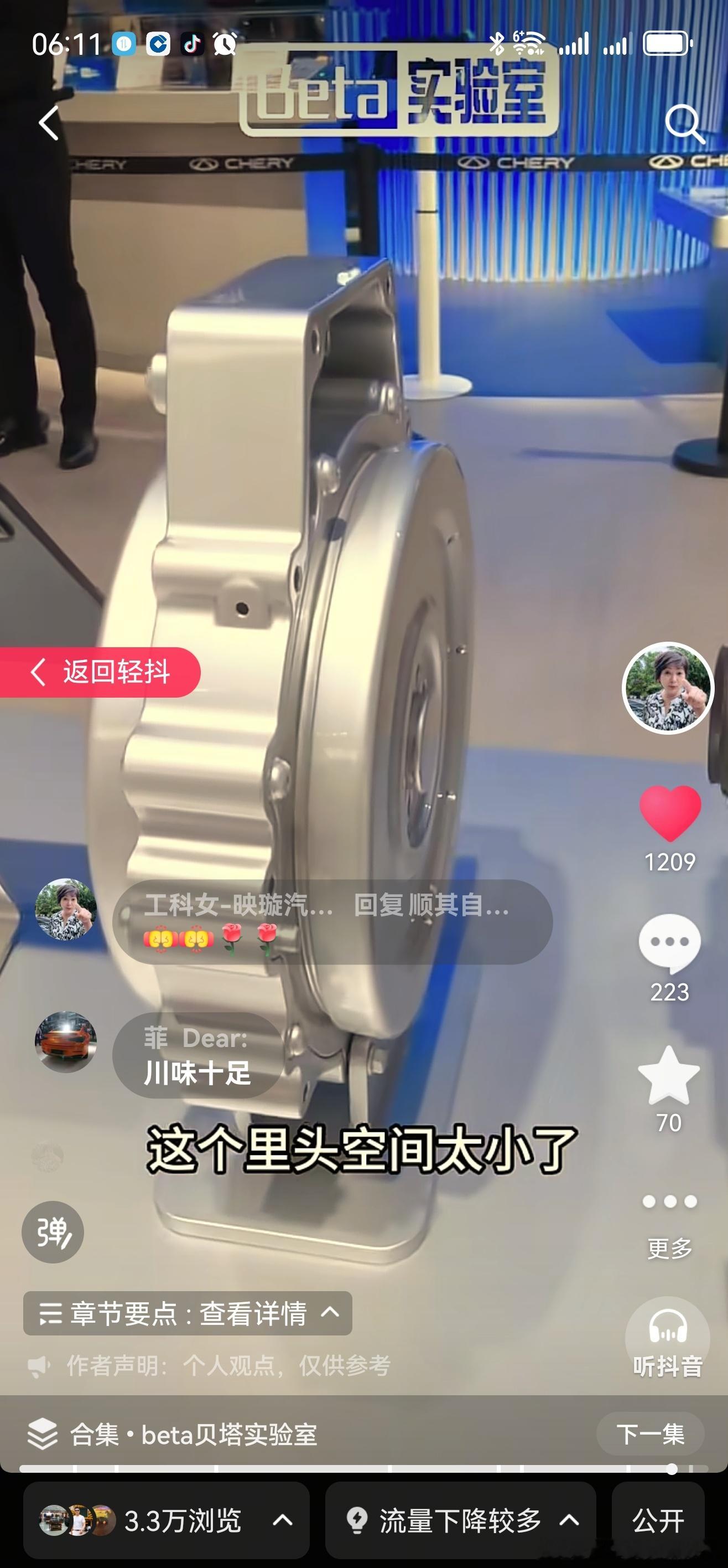 永磁同步电机现在的天花板1.功率密度已经到顶了，不能再缩小尺寸了，2.高速掉电目