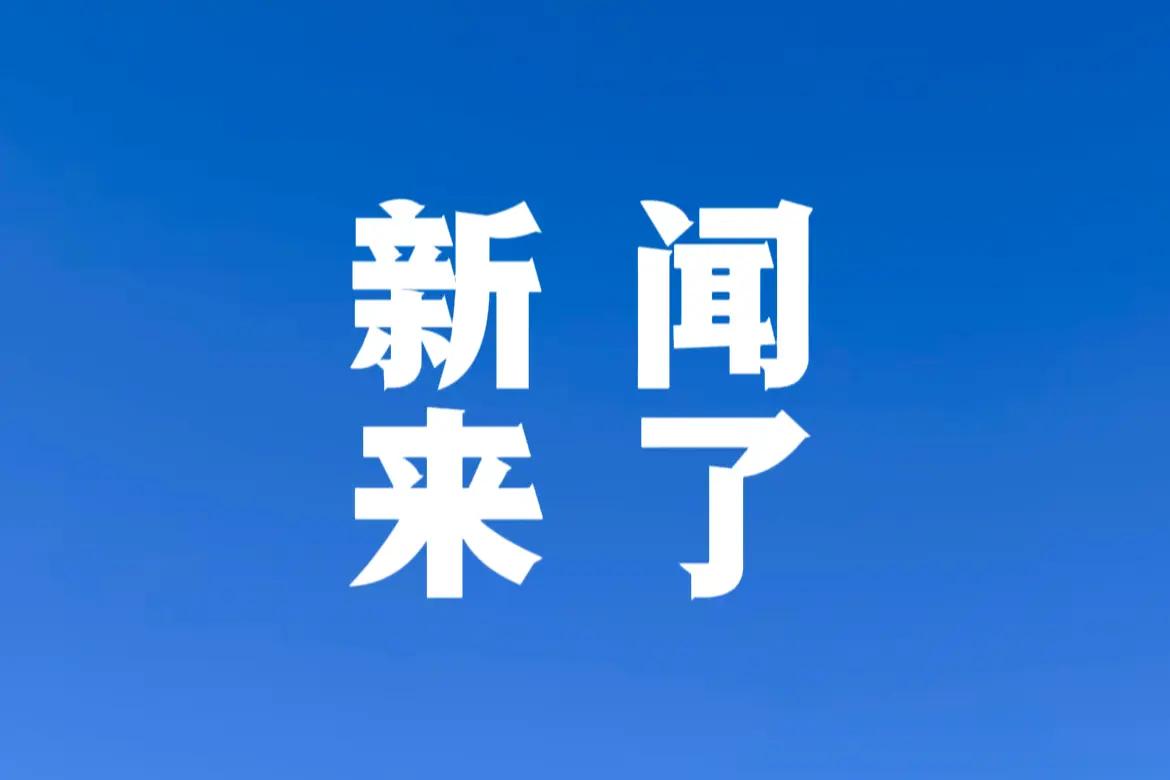 万万没想到事关加沙冲突！据央视新闻，当地时间10月5日，埃及、约旦、阿联酋、