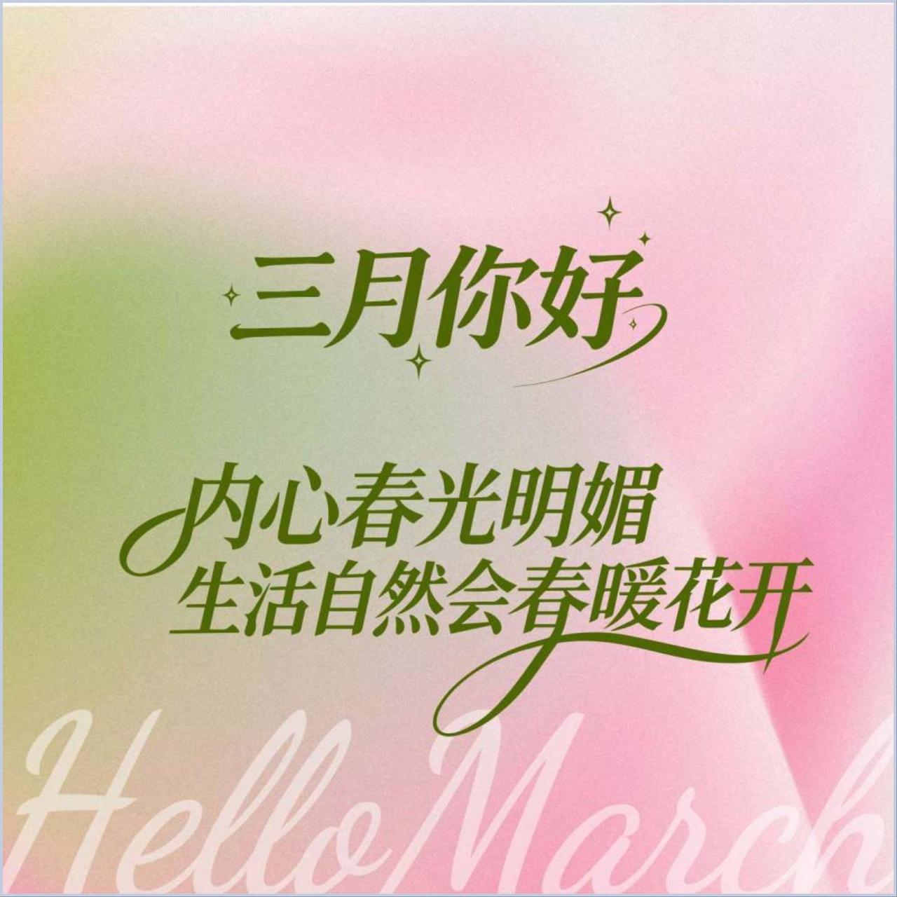 一位老板说：别把成功的责任，寄托在别人身上。指望别人带你成功，就像把方向盘交