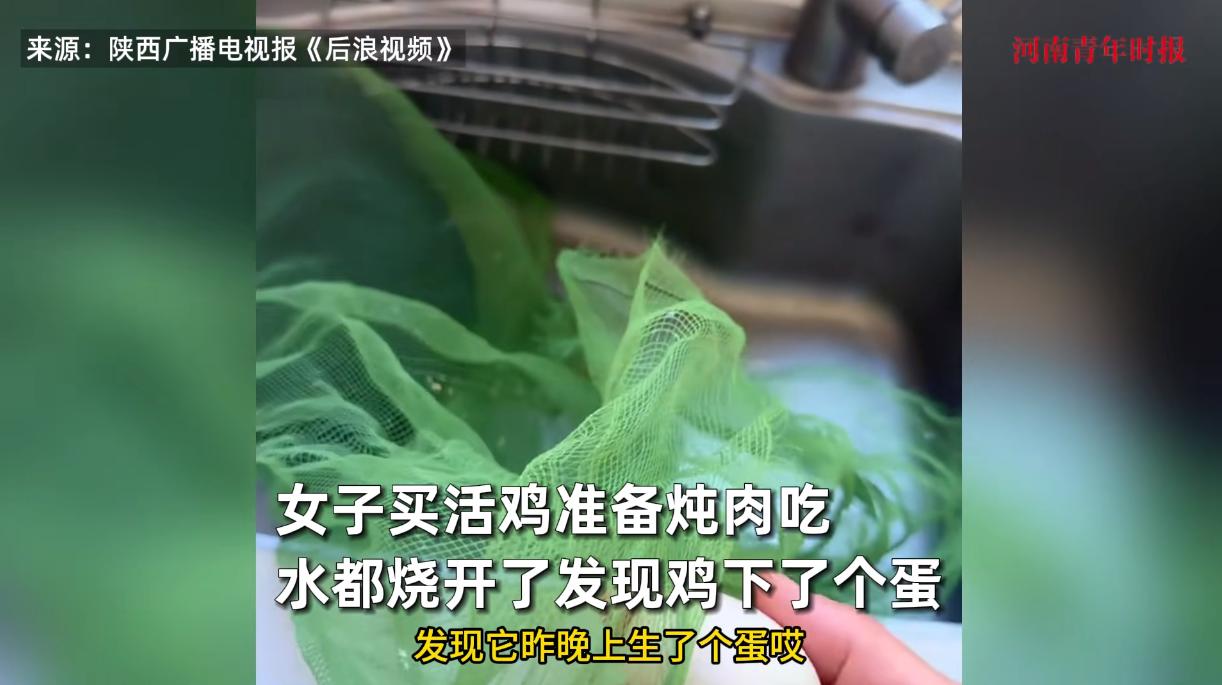 “万物皆有灵！”8月15日，江西鹰潭，一女子在乡下买了一只活鸡，本打算做成菜吃掉