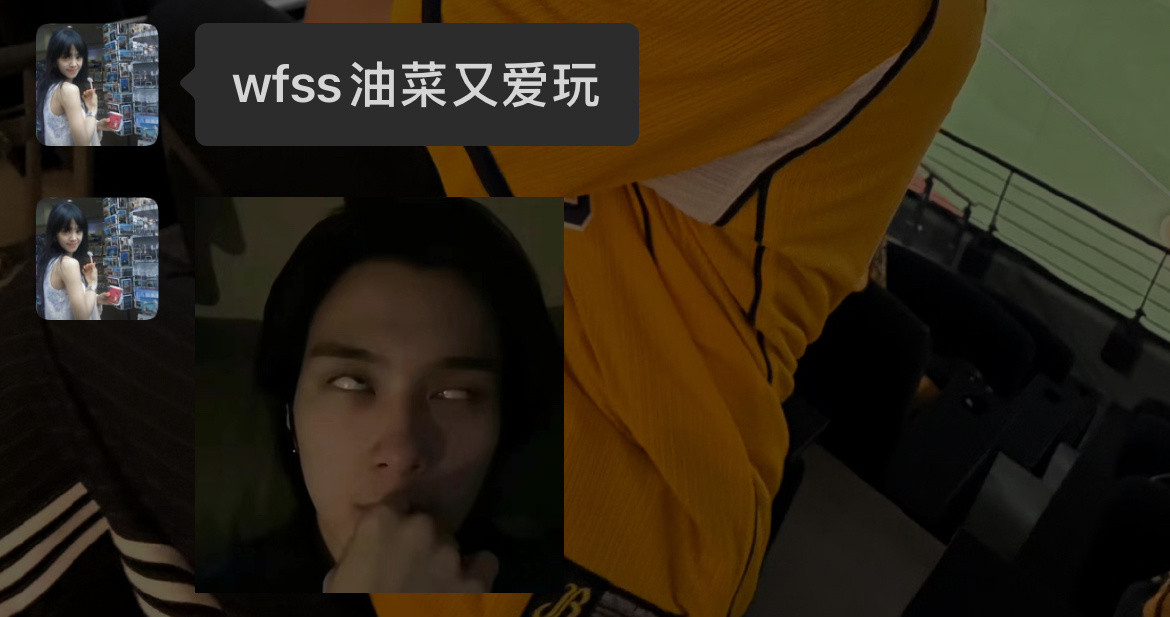 再欺负我？