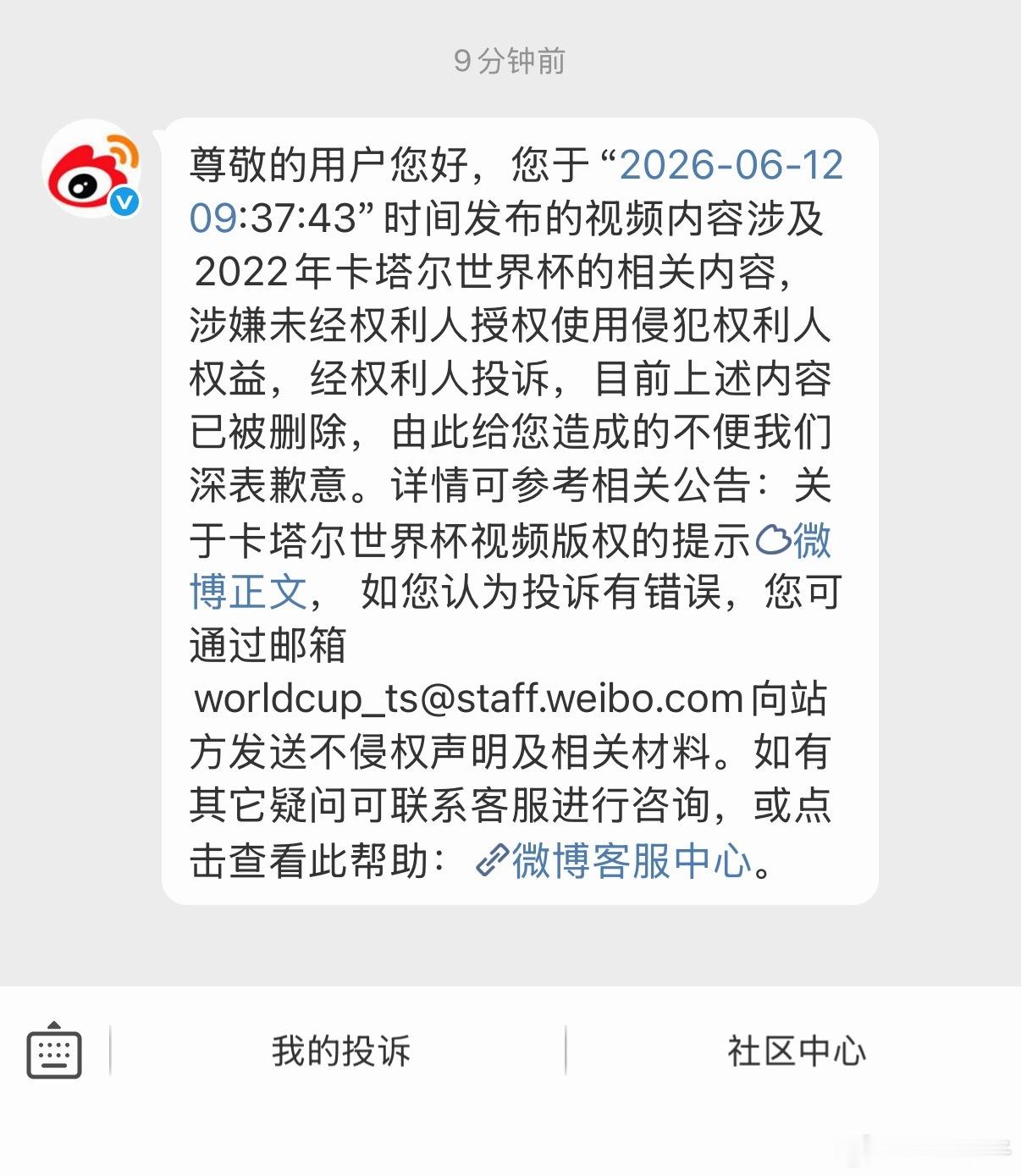 好吧，那没办法了了
