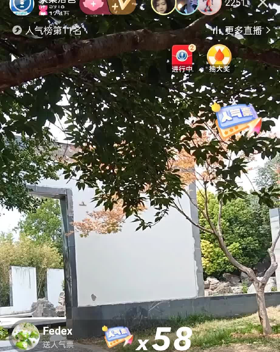 有人问为啥许妈姚爸晒出的数字号怎么不一样？一个23？一个26？大姐说这是排的序号