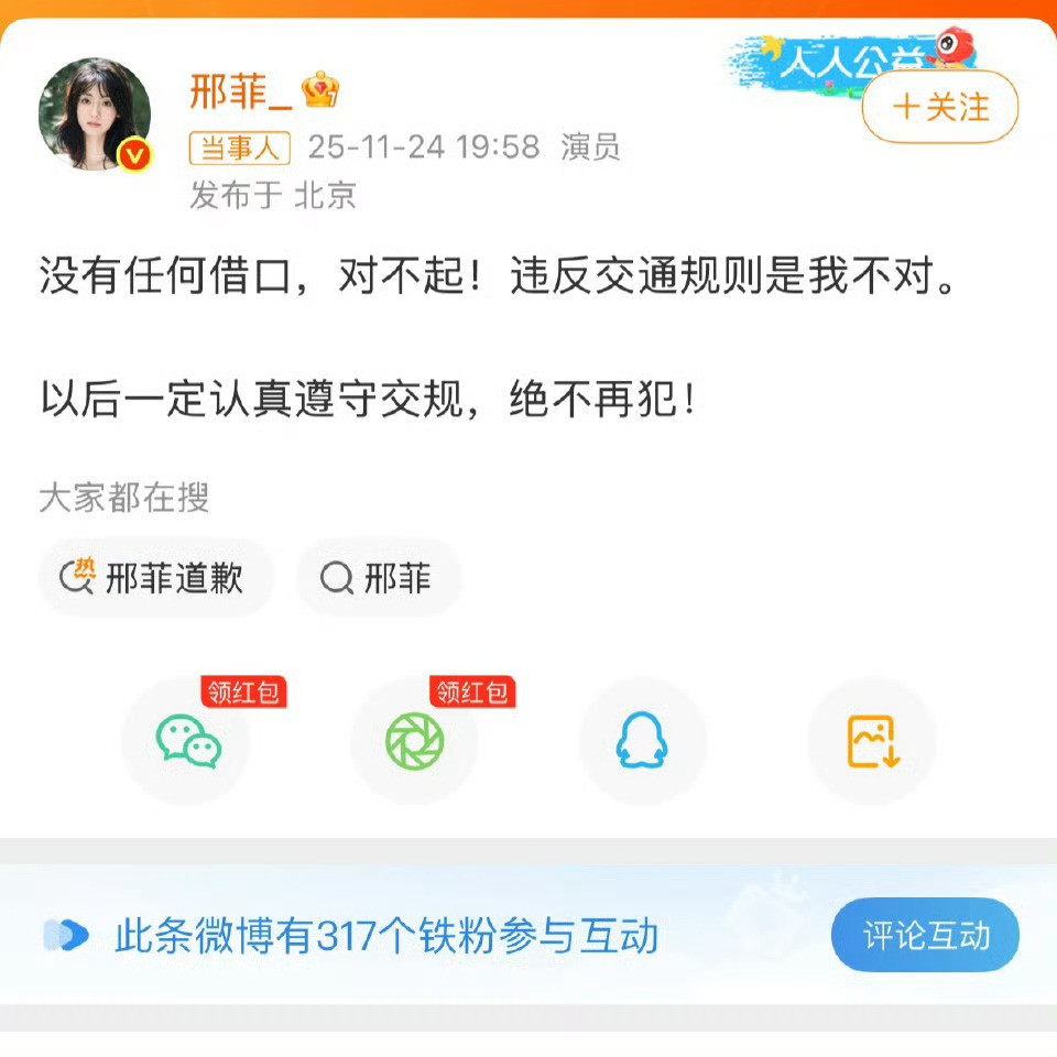 狗仔这点挺好，除了拍八卦，还能拍交通违规！