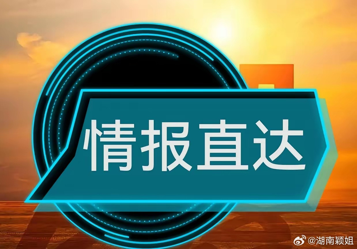 可控核聚变+电力重组！具有标杆性的公司一文全梳理。​第一家：融发核电（股价：6.