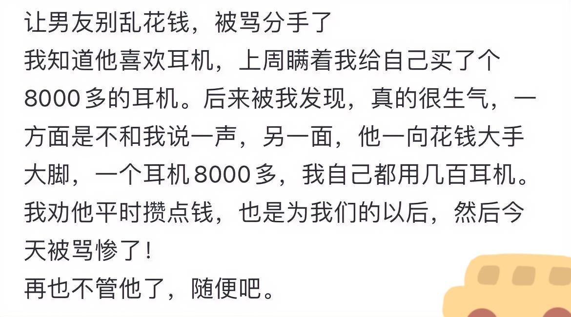 钱是谁的，难道不是一个关键问题吗？