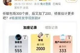 凭啥杨紫要更多包场？？？玩呢？我姐的长相思，他宣传过？包场过？我姐的承欢