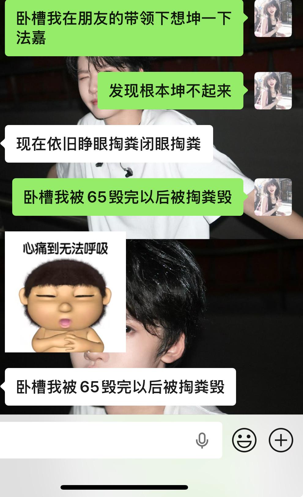 卧槽懂的人都哭了