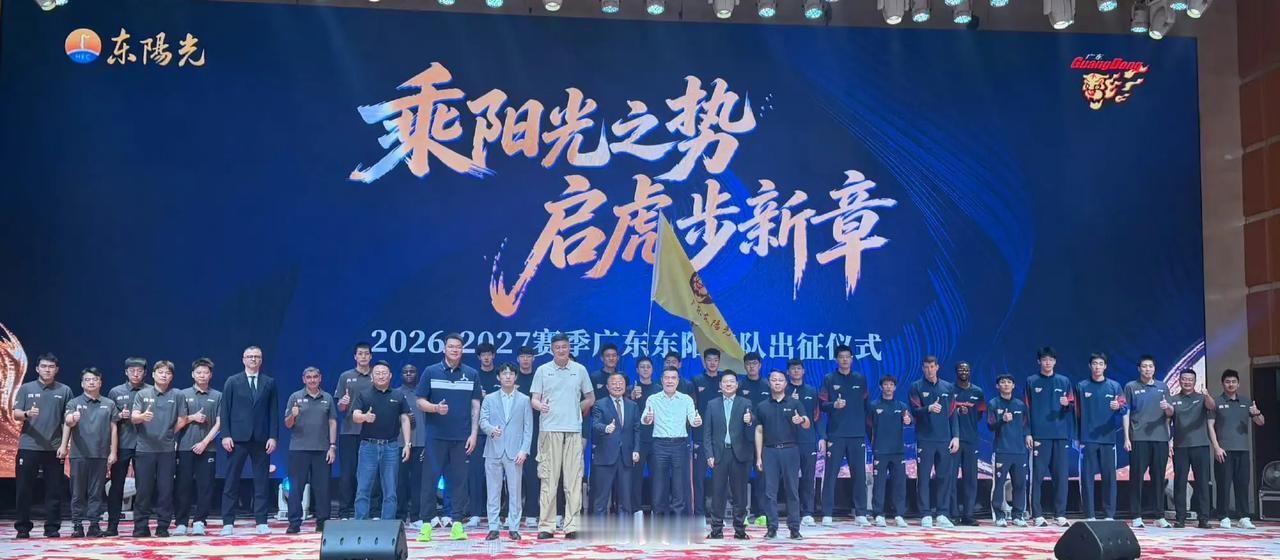 广东宏远会做人对杜锋朱芳雨给足尊重！杜锋的地位一目了然位居C位，紧靠大股东和海