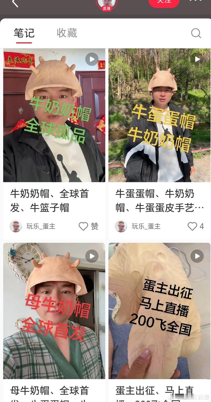 世界之大………